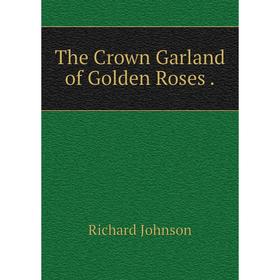 

Книга The Crown Garland of Golden Roses.