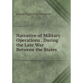 

Книга Narrative of Military Operations During the Late War Between the States