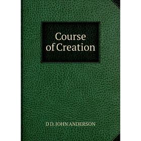 

Книга Course of Creation