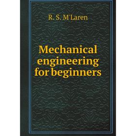 

Книга Mechanical engineering for beginners