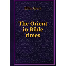 

Книга The Orient in Bible times