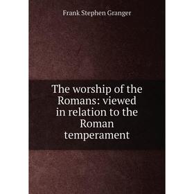 

Книга The worship of the Romans: viewed in relation to the Roman temperament