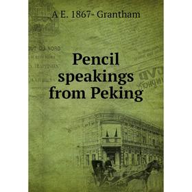 

Книга Pencil speakings from Peking