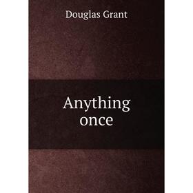 

Книга Anything once