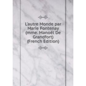 

Книга L'autre Monde par Marie Fontenay (mme Manoël De Grandfort)