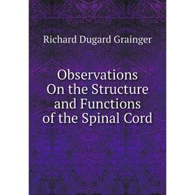 

Книга Observations On the Structure and Functions of the Spinal Cord