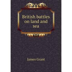

Книга British battles on land and sea
