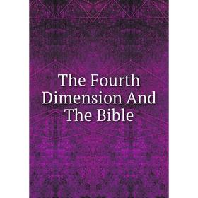

Книга The Fourth Dimension And The Bible