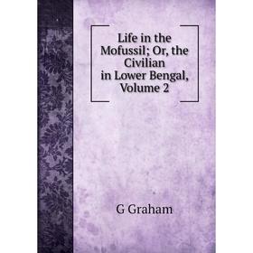 

Книга Life in the Mofussil; or the Civilian in Lower Bengal, Volume 2