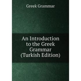 

Книга An Introduction to the Greek Grammar (Turkish Edition)