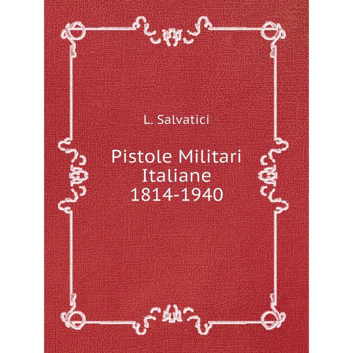 Книга Pistole Militari Italiane 1814-1940 1580₽