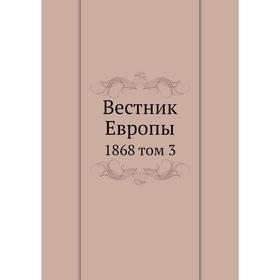 

Вестник Европы 1868 том 3