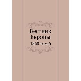 

Вестник Европы 1868 том 6