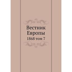 

Вестник Европы 1868 том 7