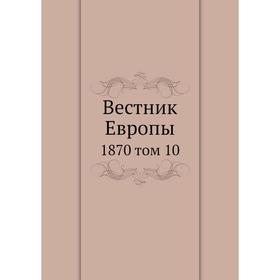 

Вестник Европы 1870 том 10