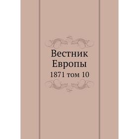 

Вестник Европы 1871 том 10