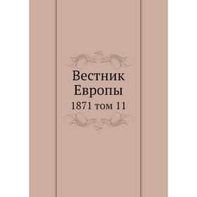 

Вестник Европы 1871 том 11