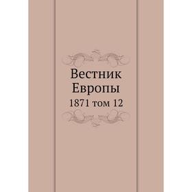 

Вестник Европы 1871 том 12