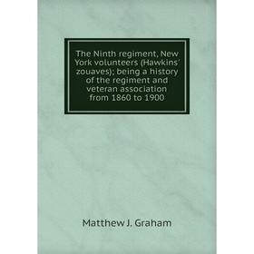 

Книга The Ninth regiment, New York volunteers (Hawkins' zouaves); being a history of the regiment and veteran association from 1860 to 1900