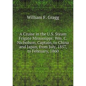 

Книга A Cruise in the U. S. Steam Frigate Mississippi: Wm. C. Nicholson, Captain, to China and Japan, from July, 1857, to February, 1860