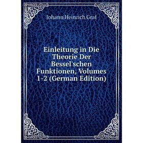 

Книга Einleitung in Die Theorie Der Bessel'schen Funktionen, Volumes 1-2 (German Edition)