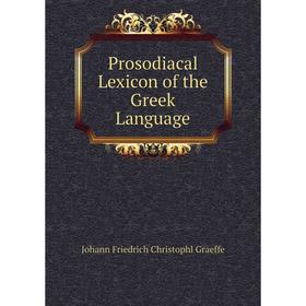 

Книга Prosodiacal Lexicon of the Greek Language