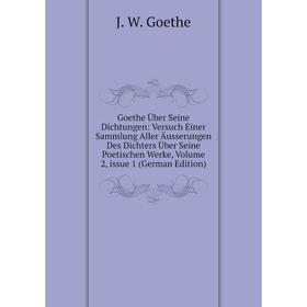 

Книга Goethe Über Seine Dichtungen: Versuch Einer Sammlung Aller Äusserungen Des Dichters Über Seine Poetischen Werke, Volume 2, issue 1 (German Editi