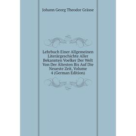 

Книга Lehrbuch Einer Allgemeinen Literärgeschichte Aller Bekannten Voelker Der Welt Von Der Ältesten Bis Auf Die Neueste Zeit, Volume 4