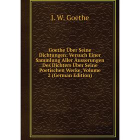 

Книга Goethe Über Seine Dichtungen: Versuch Einer Sammlung Aller Äusserungen Des Dichters Über Seine Poetischen Werke, Volume 2 (German Edition)