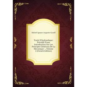 

Книга Traité D'hydraulique: Précédé D'une Introduction Sur Les Principes Généraux De La Mecanique-, Volume 2 (French Edition)