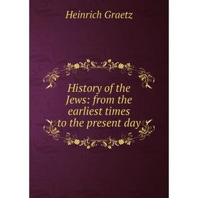 

Книга History of the Jews: from the earliest times to the present day