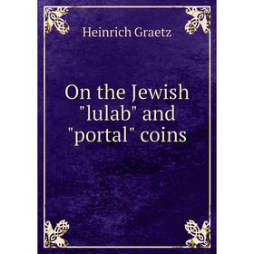 

Книга On the Jewish lulab and portal coins