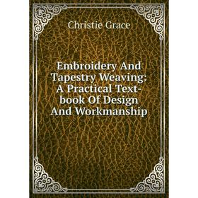 

Книга Embroidery And Tapestry Weaving: A Practical Text-book Of Design And Workmanship