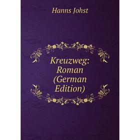 

Книга Kreuzweg: Roman