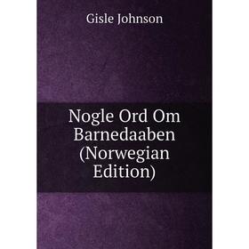 

Книга Nogle Ord Om Barnedaaben (Norwegian Edition)