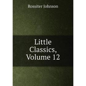 

Книга Little Classics, Volume 12