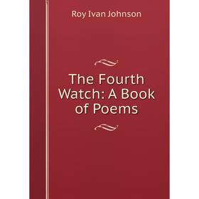 

Книга The Fourth Watch: A Book of Poems