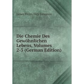 

Книга Die Chemie Des Gewöhnlichen Lebens, Volumes 2-3 (German Edition)