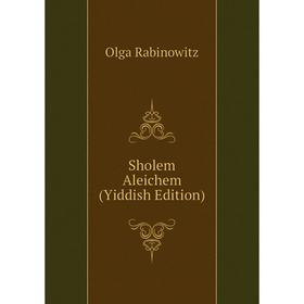 

Книга Sholem Aleichem (Yiddish Edition)