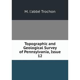 

Книга Topographic and Geological Survey of Pennsylvania, Issue 12