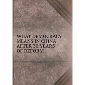

Книга WHAT DEMOCRACY MEANS IN CHINA AFTER 30 YEARS OF REFORM