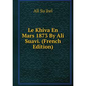 

Книга Le Khiva En Mars 1873 By Ali Suavi
