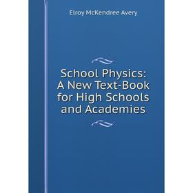 

Книга School Physics: A New Text-Book for High Schools and Academies