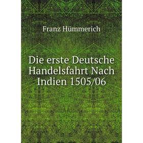 

Книга Die erste Deutsche Handelsfahrt Nach Indien 1505/06