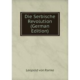 

Книга Die Serbische Revolution (German Edition)
