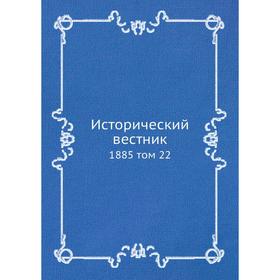 

Исторический вестник 1885 том 22