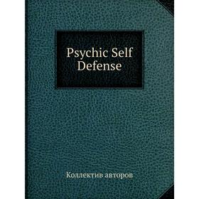 

Книга Psychic Self Defense