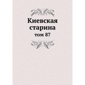 

Киевская старина том 87