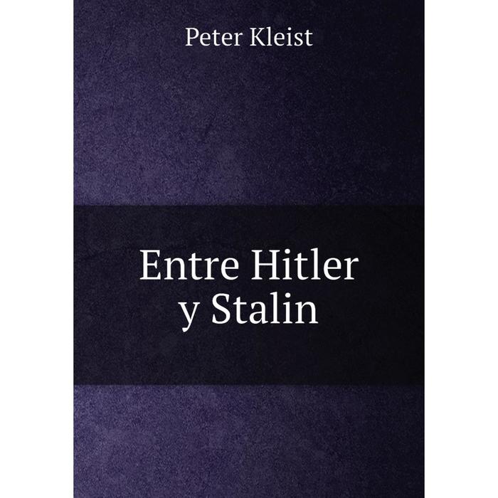 Книга Entre Hitler y Stalin 1754₽