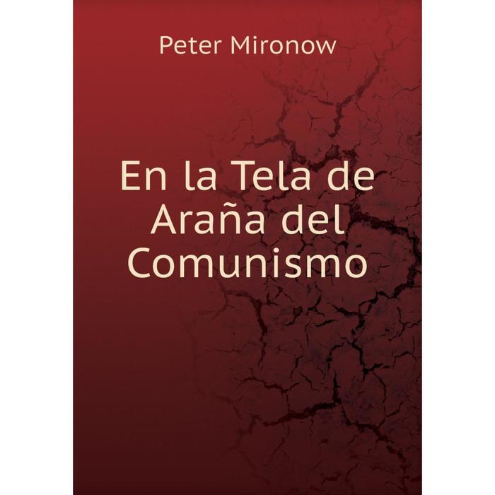 Книга En la Tela de Araña del Comunismo